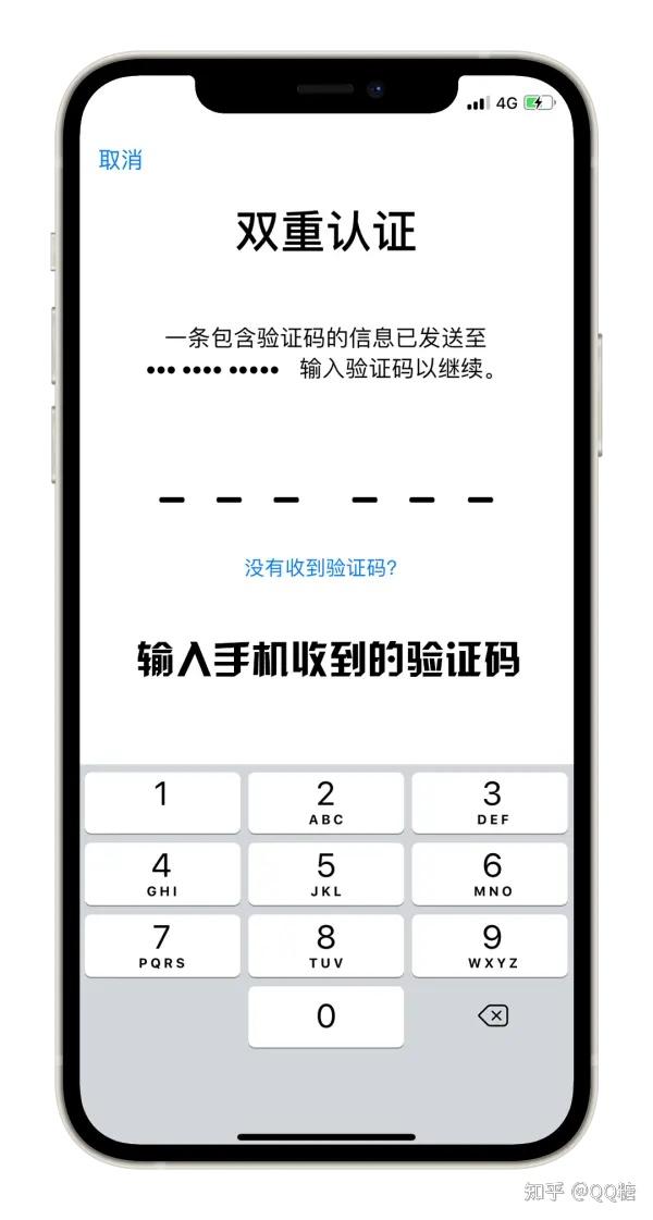 iOS AppStore账号注册教程_切换AppStore地区_appleid美国账号注册教程