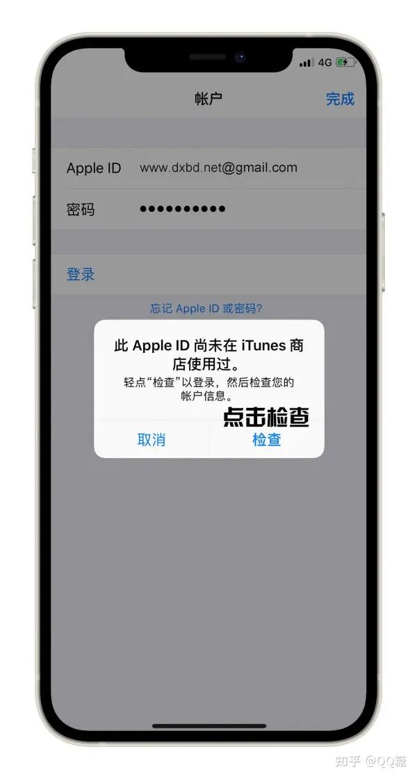 appleid美国账号注册教程_iOS AppStore账号注册教程_切换AppStore地区
