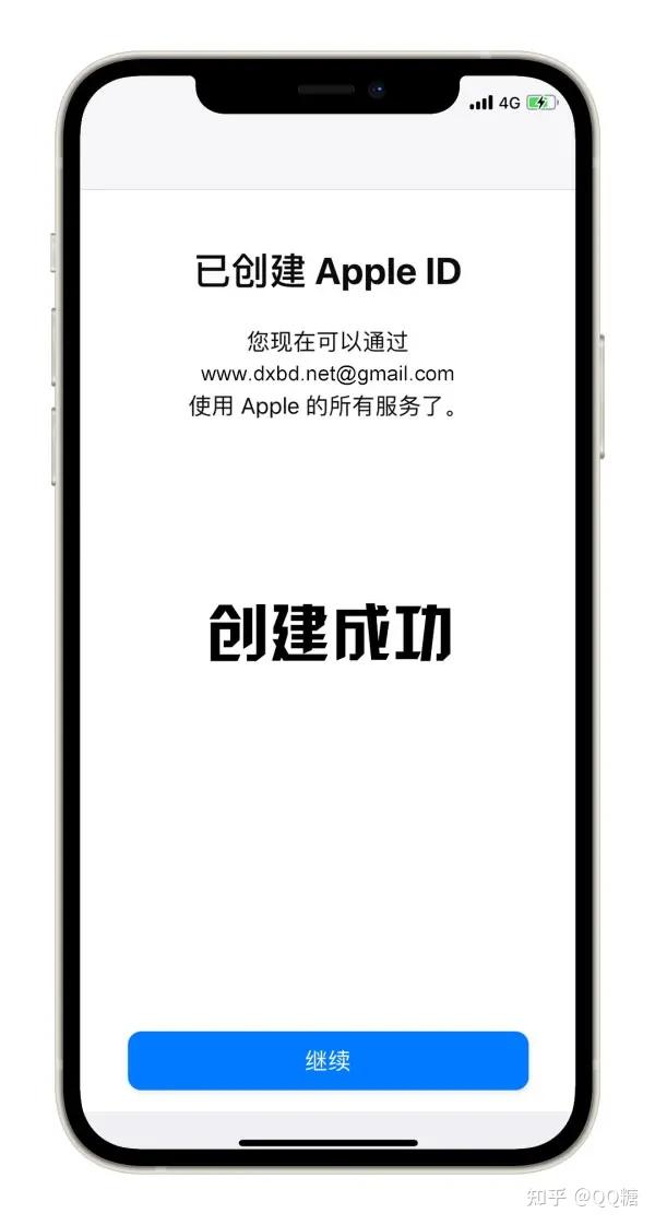 iOS AppStore账号注册教程_appleid美国账号注册教程_切换AppStore地区