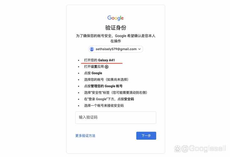Gmail邮箱验证失败_QQ邮箱添加Gmail验证失败_QQ邮箱添加Gmail账户锁定
