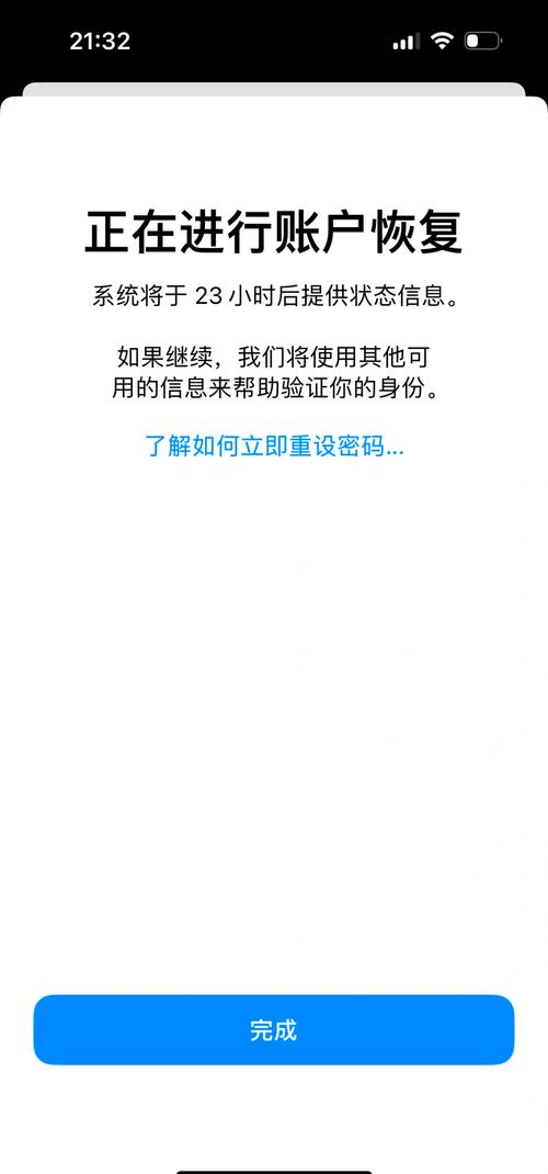 iPhone 4S找回Apple ID密码方法_apple id忘了密码 邮箱_苹果4S忘记ID账号和密码激活
