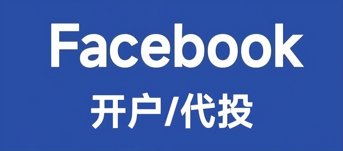 facebook帐户注册ins_ins商业账户关联fb_fb绑定ins教程
