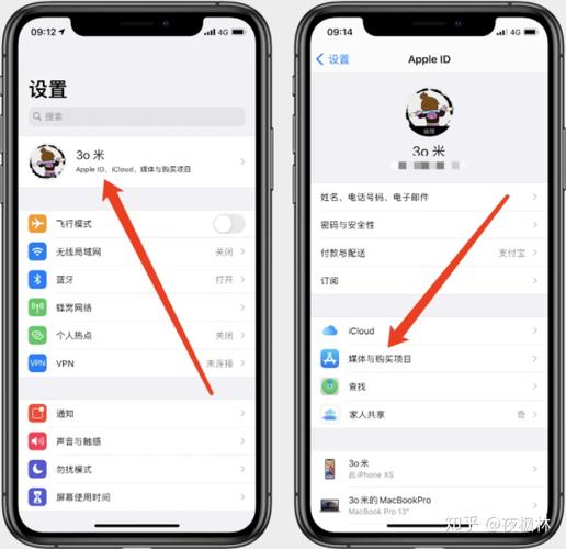 如何更改apple id_app store切换账户的方法_app store怎么切换账户