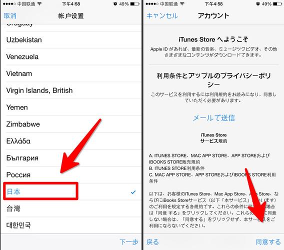 如何更改apple id_app store切换账户的方法_app store怎么切换账户