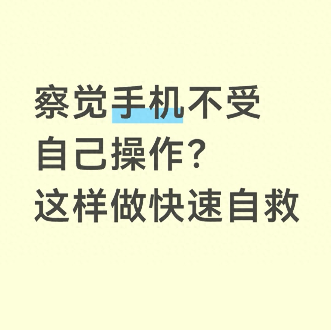 资金被盗刷自救方法_appleidapplecomZH_CN_手机被隔空操控