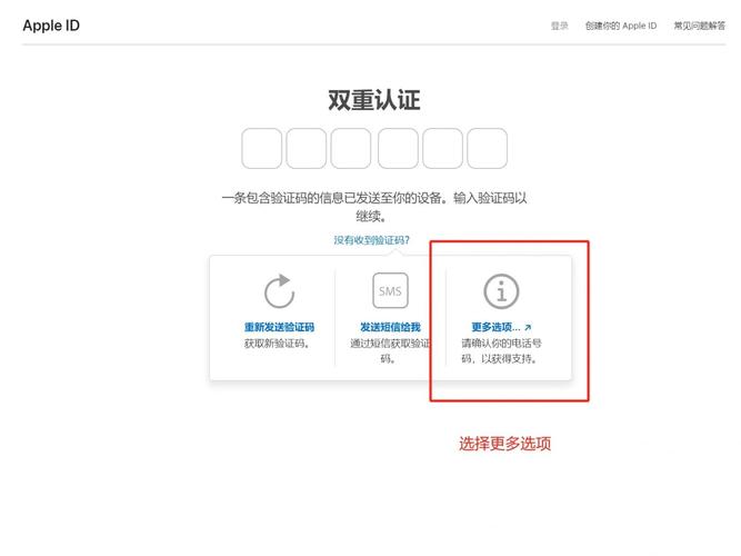 苹果日本id注册失败_日本AppleID注册_零付款无本地手机号注册教程