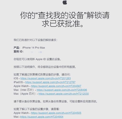 苹果日本id注册失败_零付款无本地手机号注册教程_日本AppleID注册