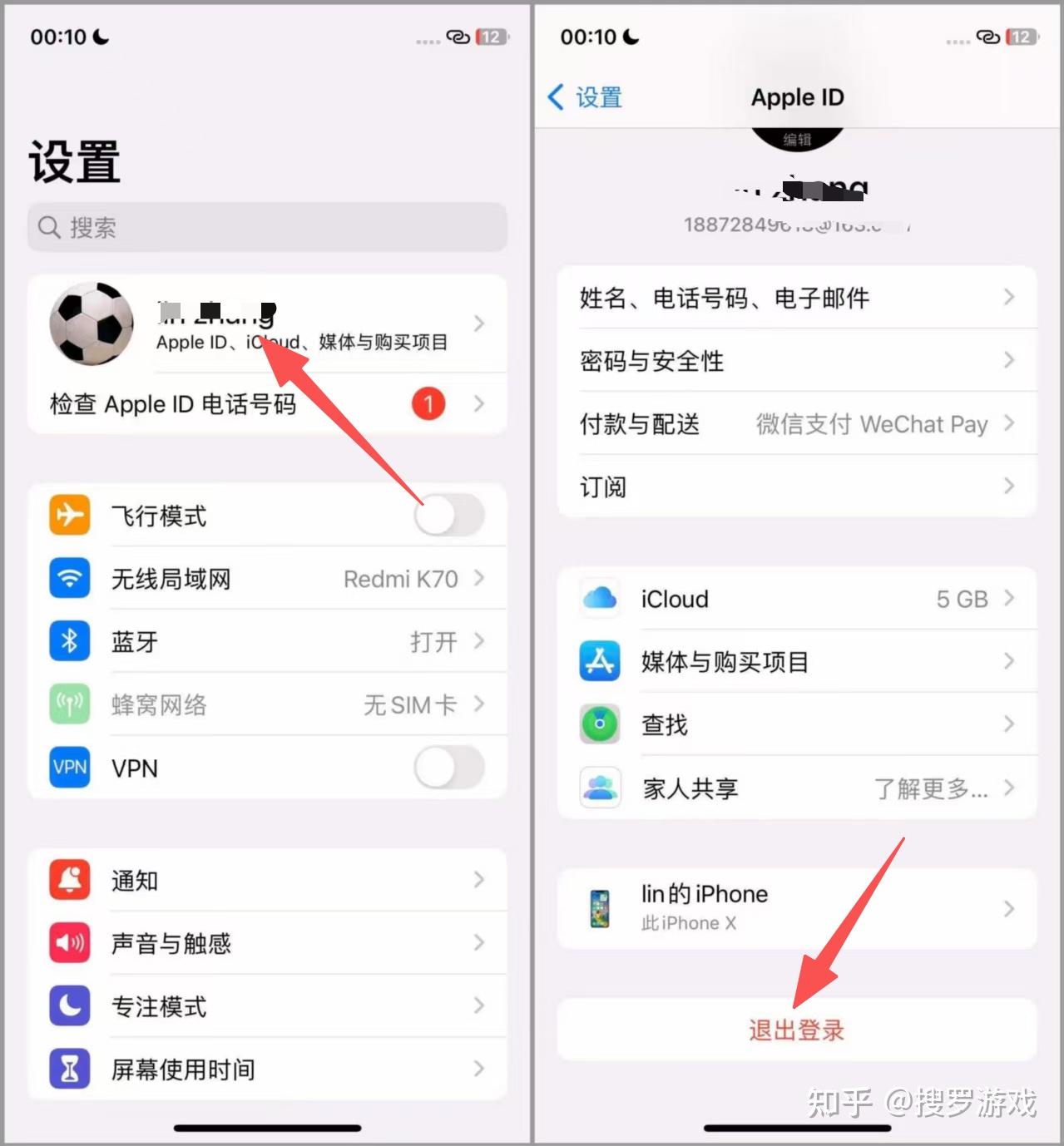 美国苹果id怎么购买软件_注册美区Apple ID_填写美区注册信息