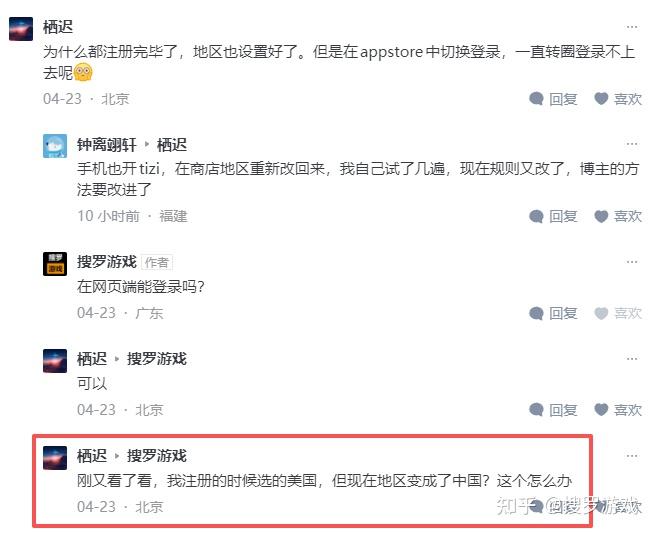 美国苹果id怎么购买软件_填写美区注册信息_注册美区Apple ID
