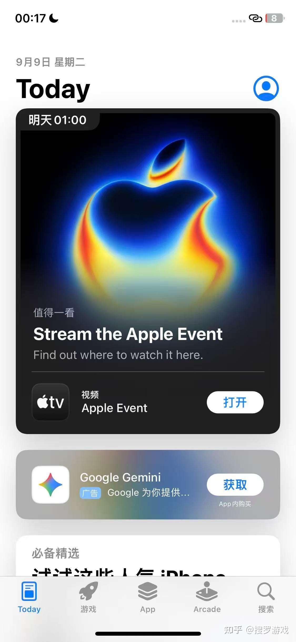 注册美区Apple ID_填写美区注册信息_美国苹果id怎么购买软件