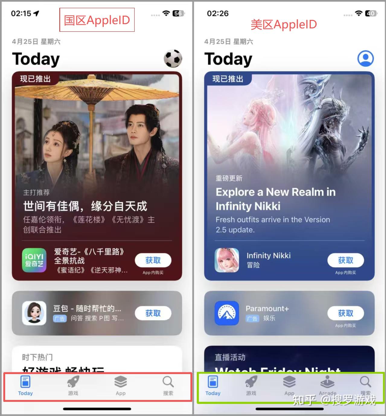 注册美区Apple ID_美国苹果id怎么购买软件_填写美区注册信息