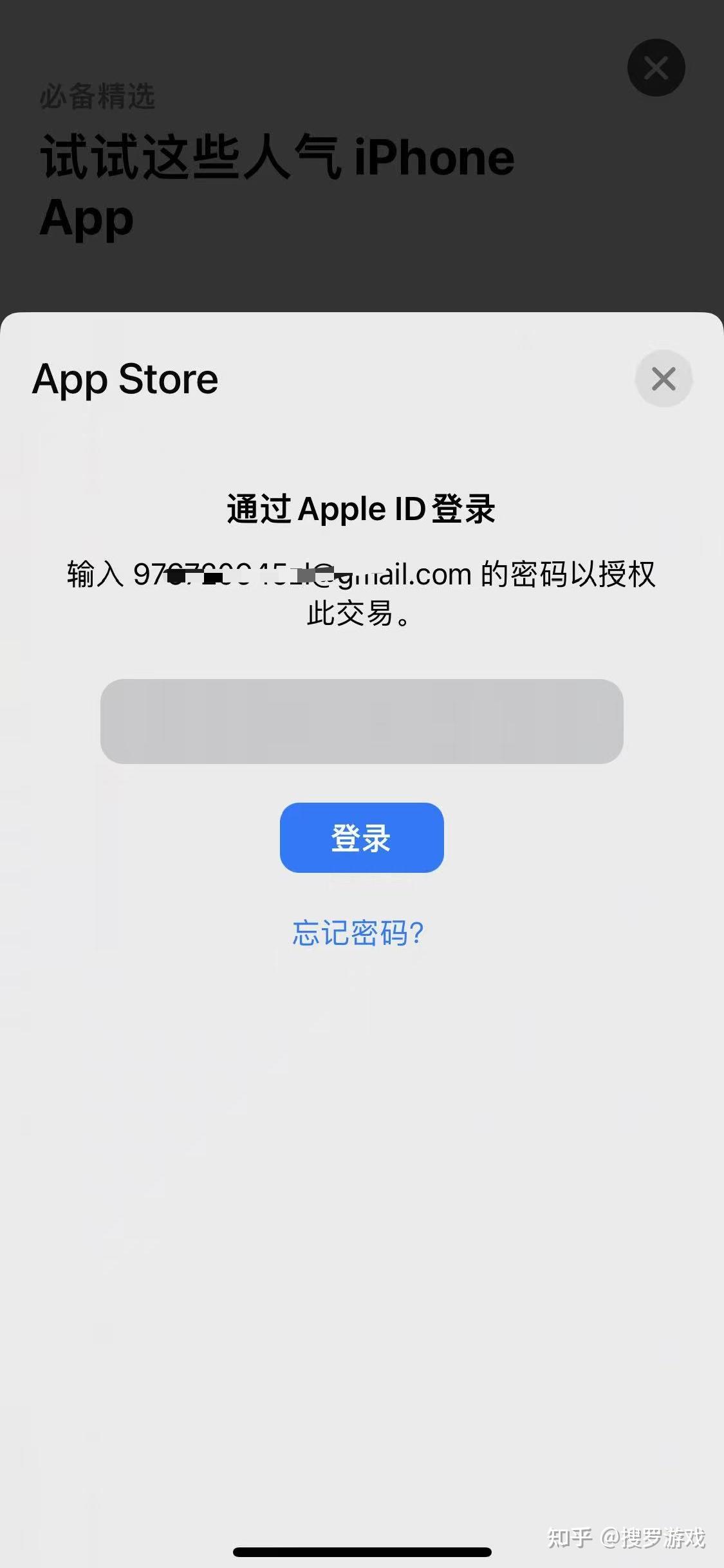 注册美区Apple ID_美国苹果id怎么购买软件_填写美区注册信息