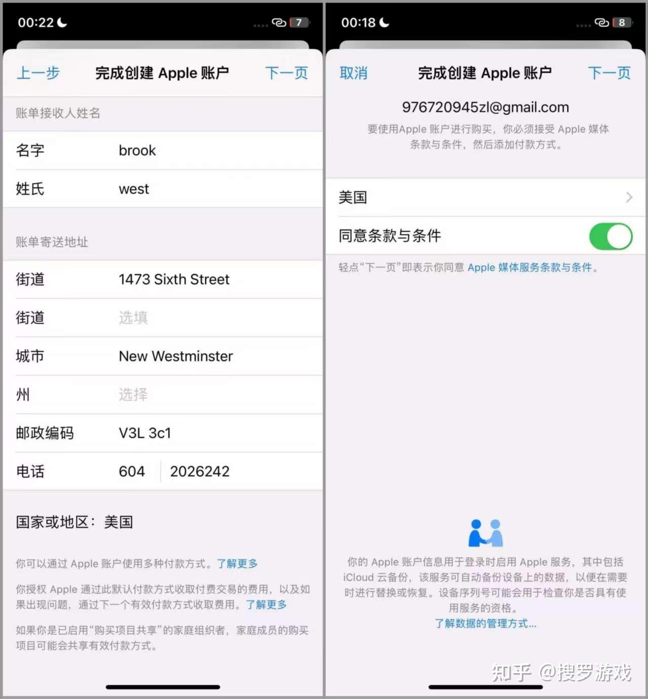 填写美区注册信息_注册美区Apple ID_美国苹果id怎么购买软件