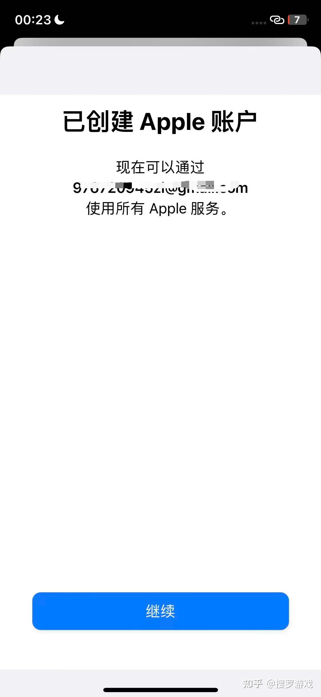注册美区Apple ID_填写美区注册信息_美国苹果id怎么购买软件
