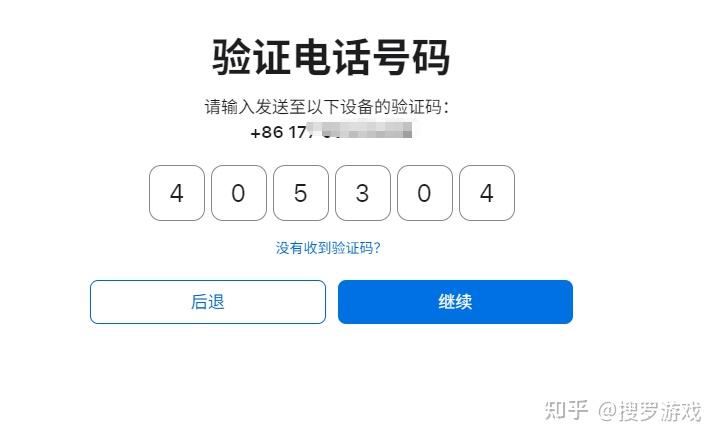 注册美区Apple ID_美国苹果id怎么购买软件_填写美区注册信息