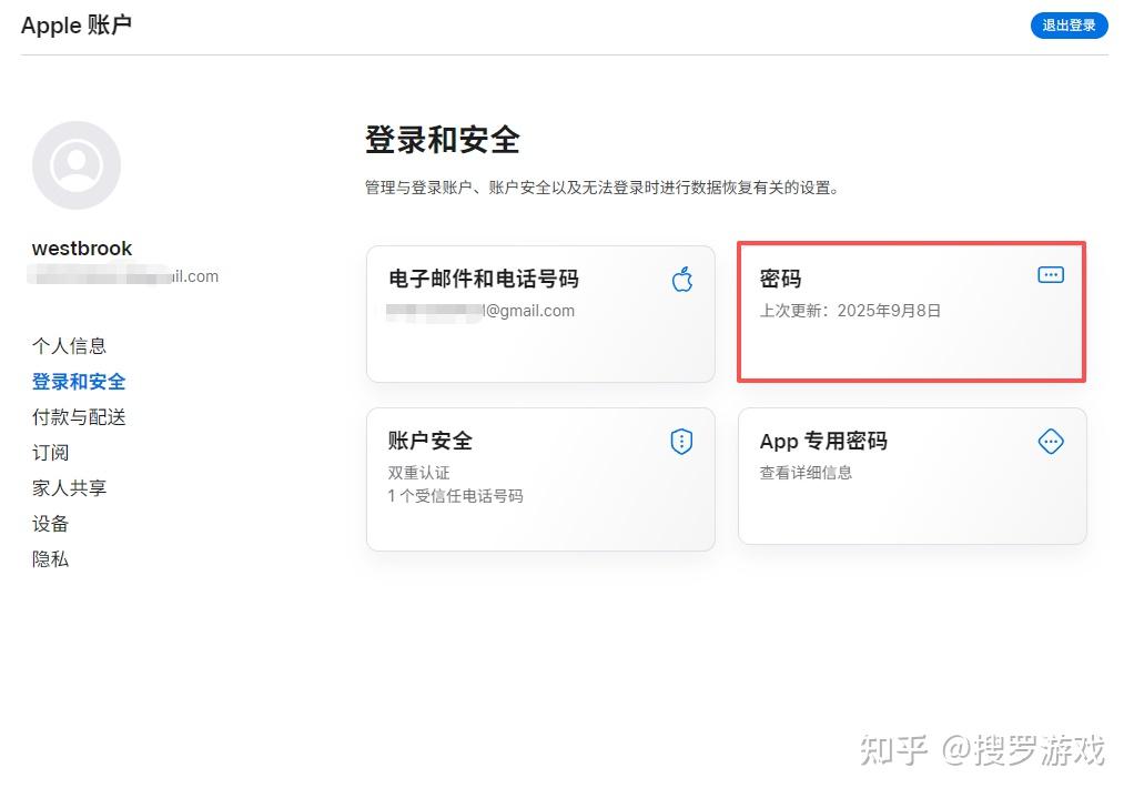 美国苹果id怎么购买软件_填写美区注册信息_注册美区Apple ID