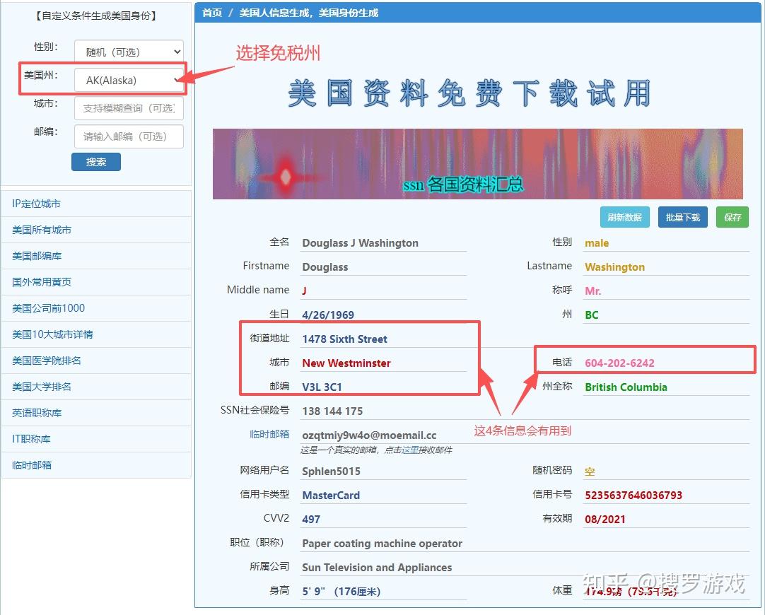 注册美区Apple ID_填写美区注册信息_美国苹果id怎么购买软件