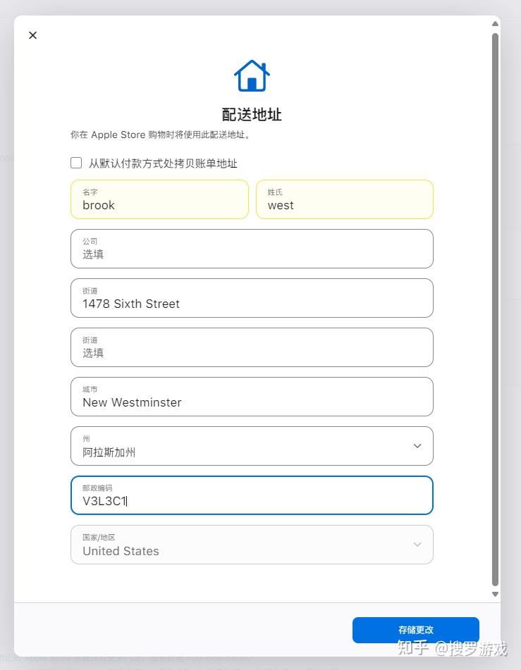 美国苹果id怎么购买软件_注册美区Apple ID_填写美区注册信息
