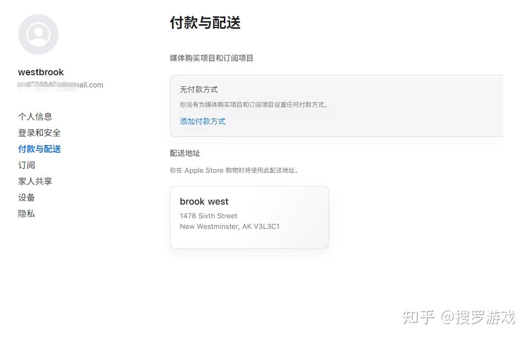 美国苹果id怎么购买软件_填写美区注册信息_注册美区Apple ID