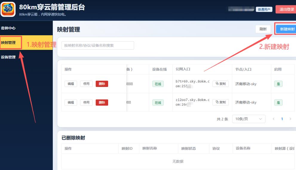 泰拉瑞亚可以联机吗_ios泰拉瑞亚已购账号分享_泰拉瑞亚远程联机工具