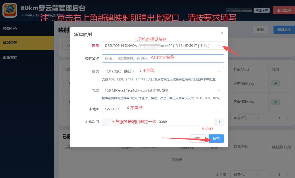 泰拉瑞亚可以联机吗_ios泰拉瑞亚已购账号分享_泰拉瑞亚远程联机工具