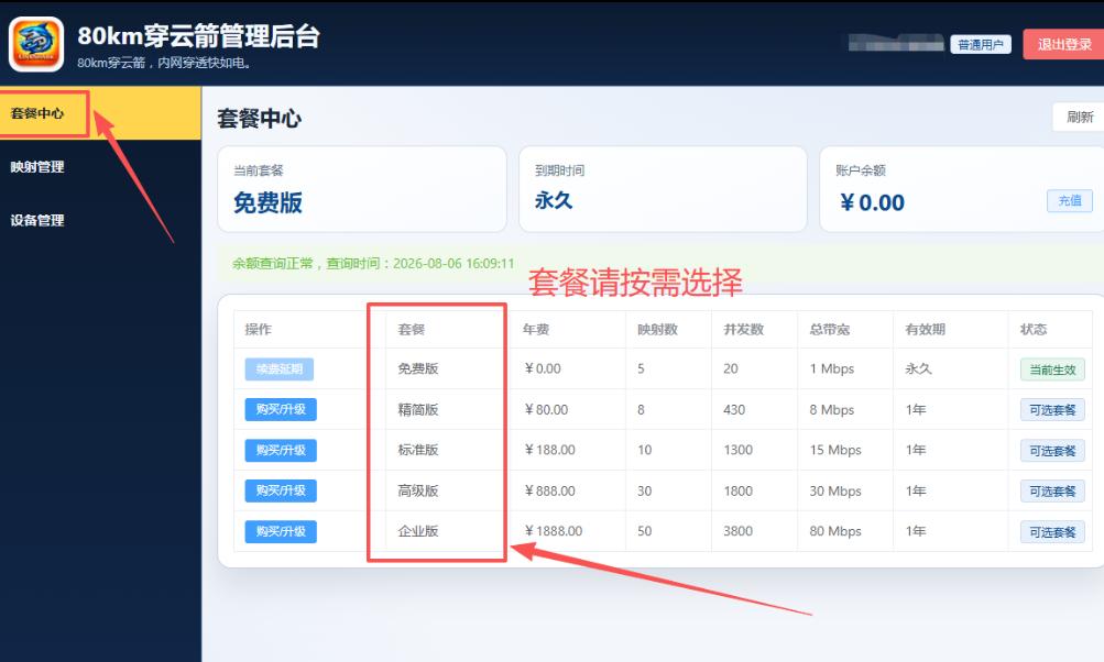 ios泰拉瑞亚已购账号分享_泰拉瑞亚远程联机工具_泰拉瑞亚可以联机吗