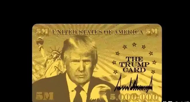 特朗普金卡计划分析_如何拿美国绿卡_美国绿卡政策变化