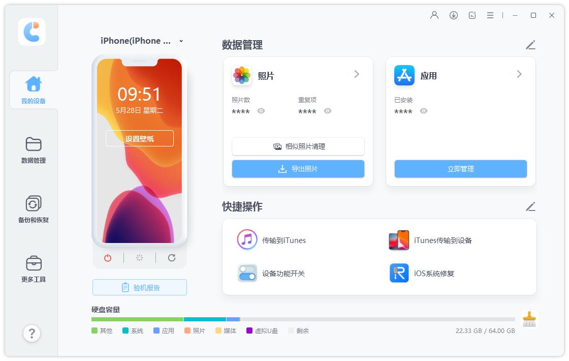 苹果照片备份方法_icloud 转移数据_iCloud云备份攻略