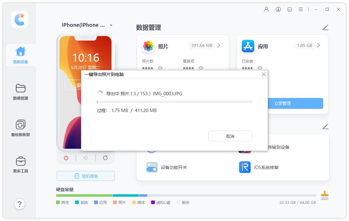 icloud 转移数据_苹果照片备份方法_iCloud云备份攻略