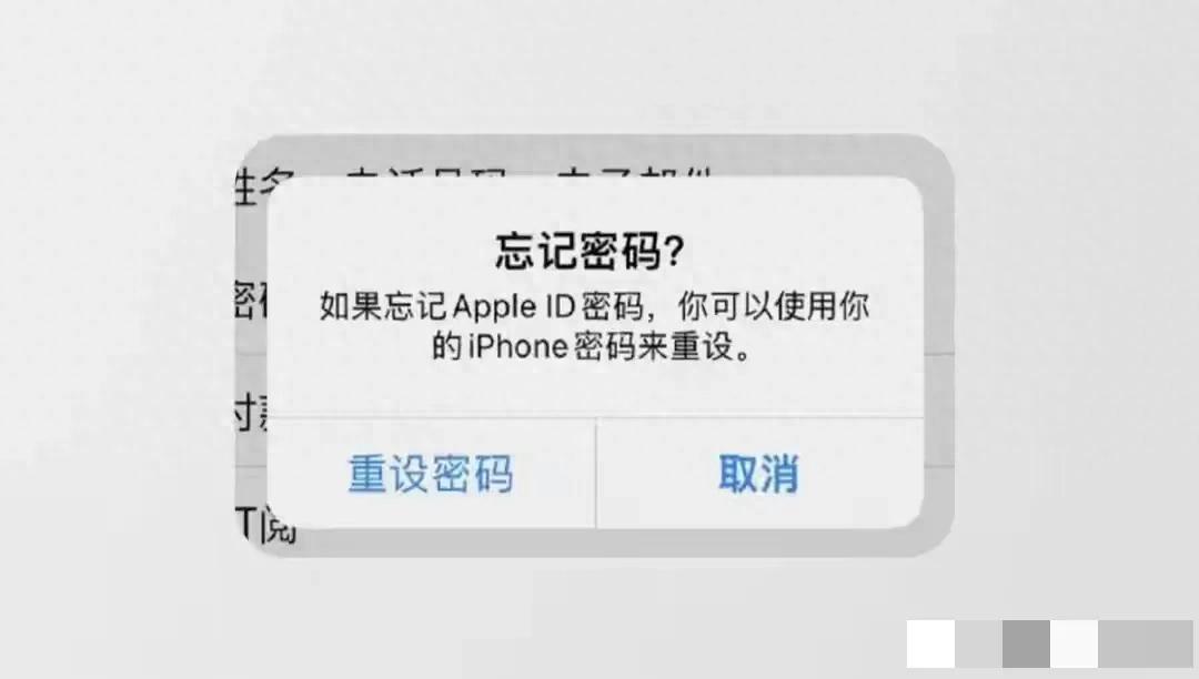 进入苹果官网的apple id_忘记Apple ID密码_iPhone ID密码重置方法