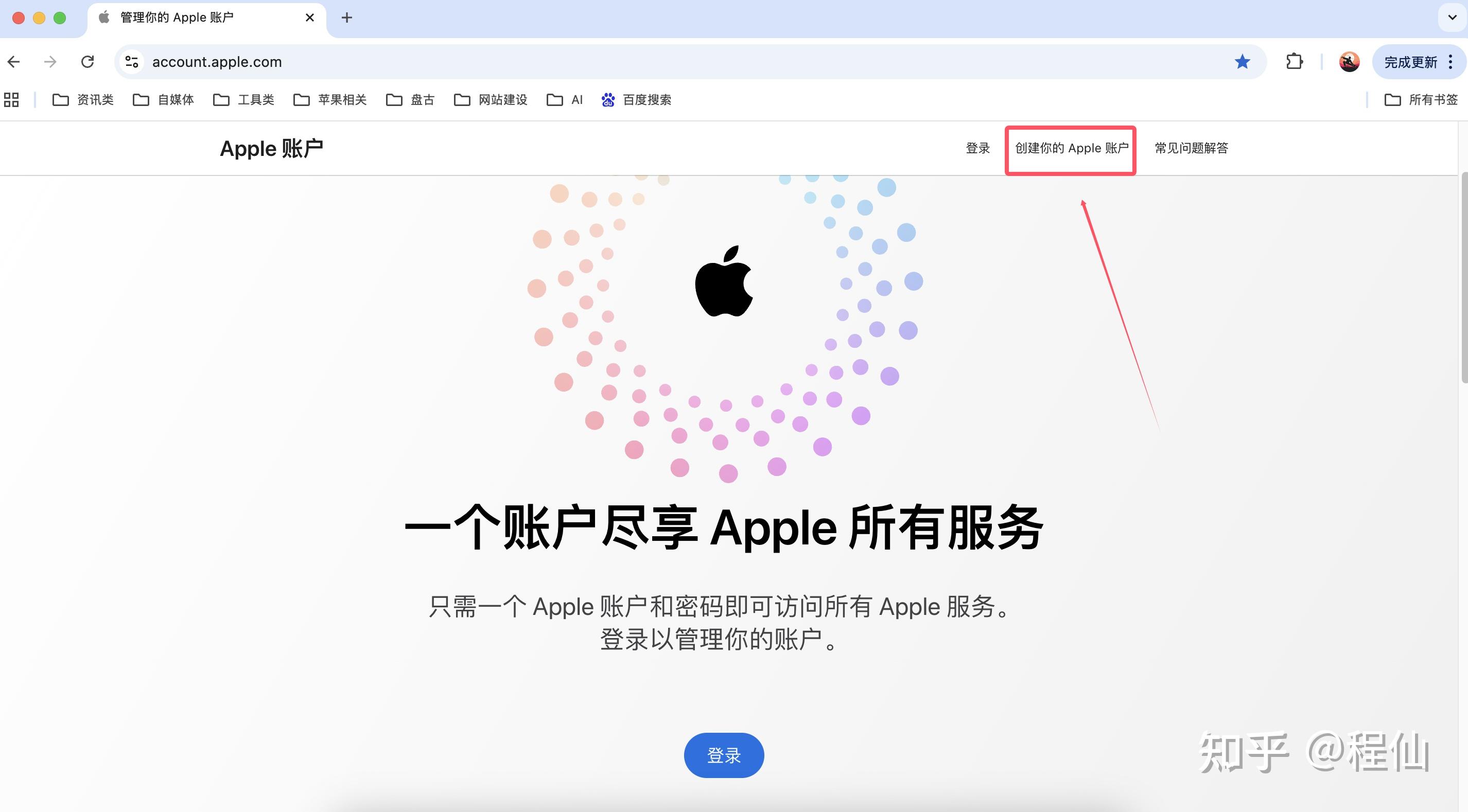 注册美区苹果账号_无需梯子注册苹果ID_美版id注册教程下载