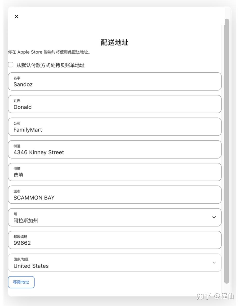 注册美区苹果账号_美版id注册教程下载_无需梯子注册苹果ID