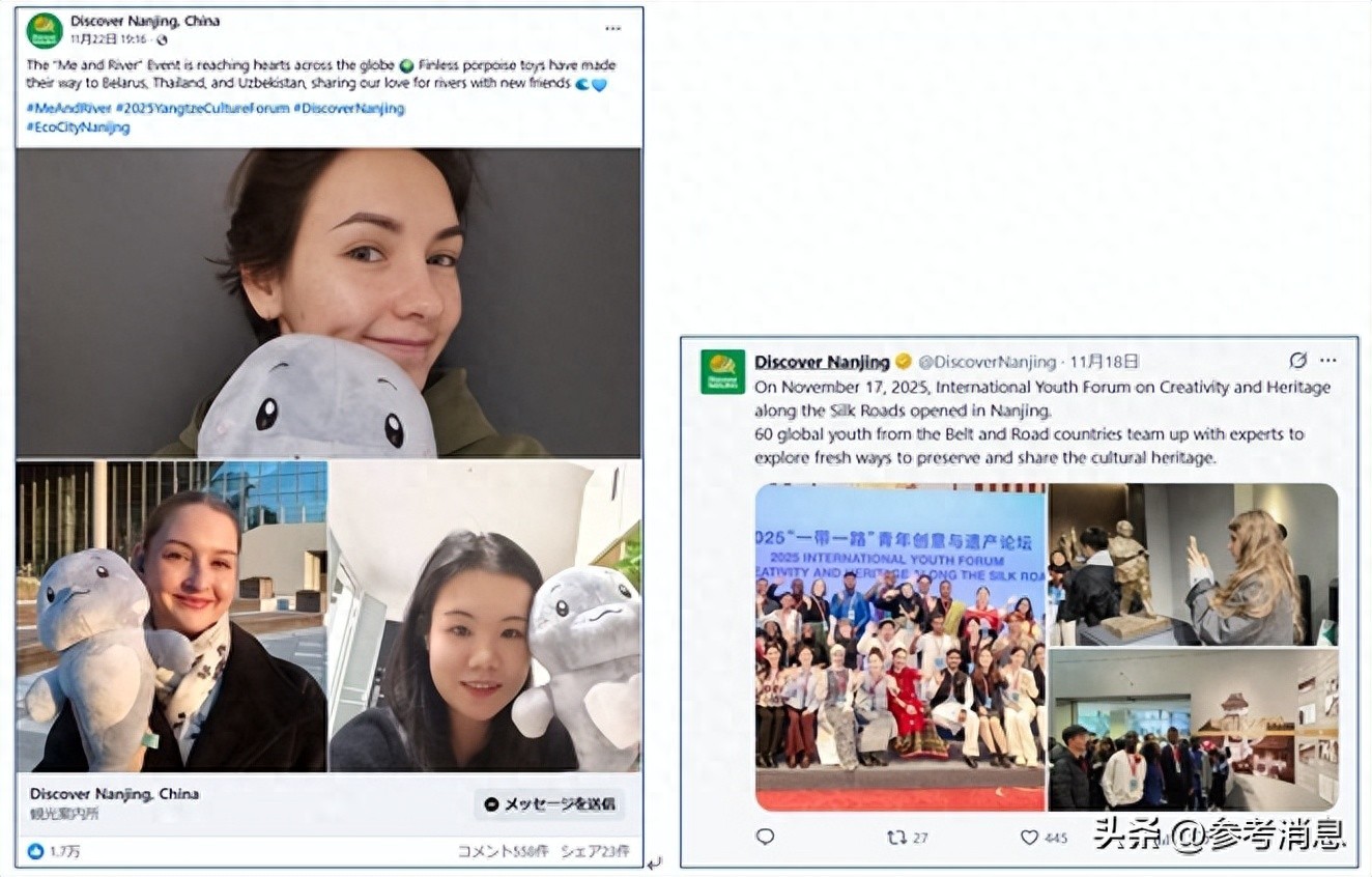 facebook2026_中国城市海外社交媒体传播力指数 2025年11月 世研指数