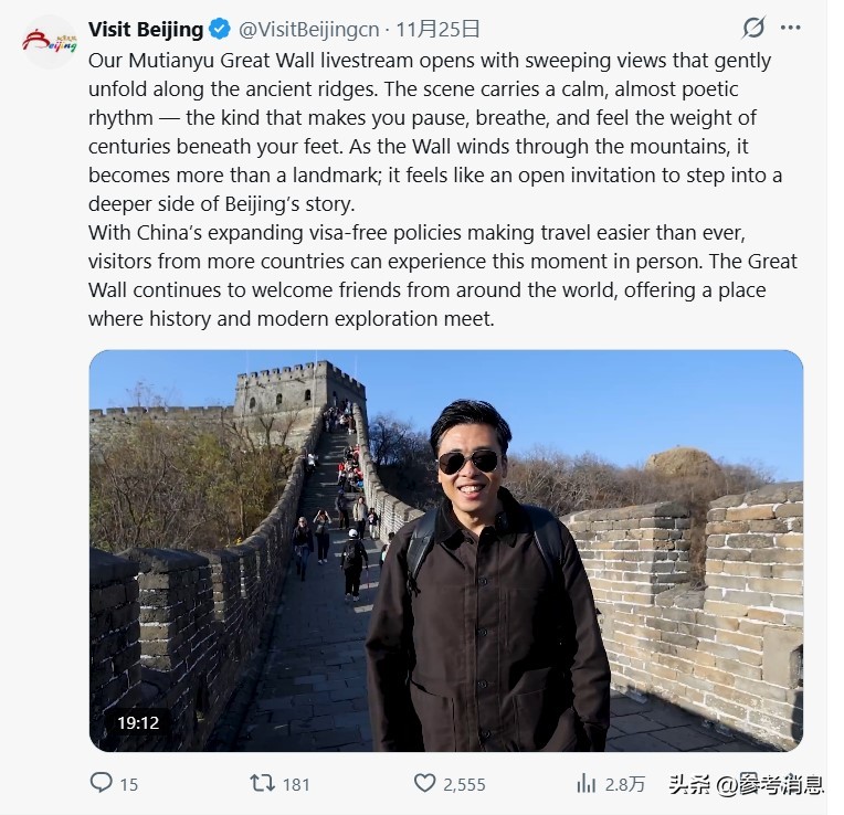 中国城市海外社交媒体传播力指数 2025年11月 世研指数_facebook2026