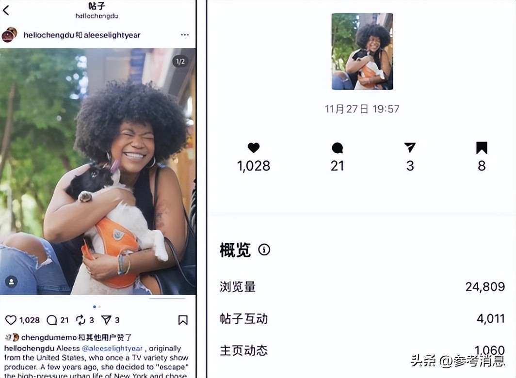 中国城市海外社交媒体传播力指数 2025年11月 世研指数_facebook2026