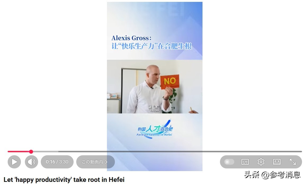 facebook2026_中国城市海外社交媒体传播力指数 2025年11月 世研指数