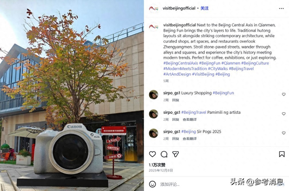 facebook2026_中国城市脸书传播力指数_中国城市海外社交媒体传播力指数