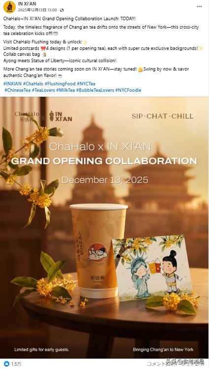 中国城市脸书传播力指数_facebook2026_中国城市海外社交媒体传播力指数