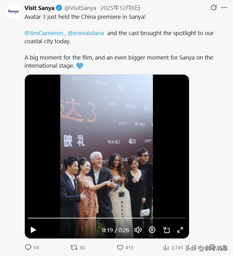 facebook2026_中国城市脸书传播力指数_中国城市海外社交媒体传播力指数