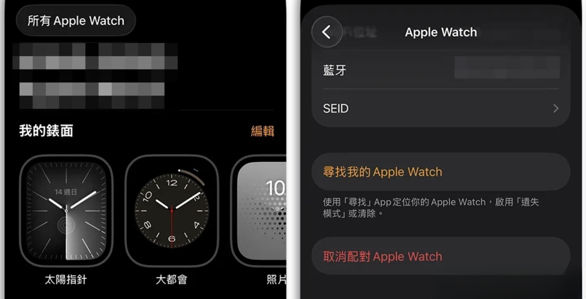 苹果apple id被盗_彻底清除旧iPhone数据_解除Apple ID绑定