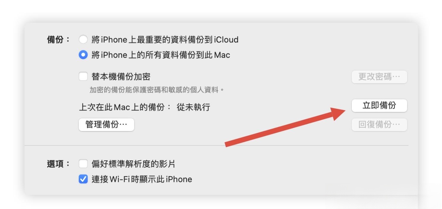 彻底清除旧iPhone数据_苹果apple id被盗_解除Apple ID绑定