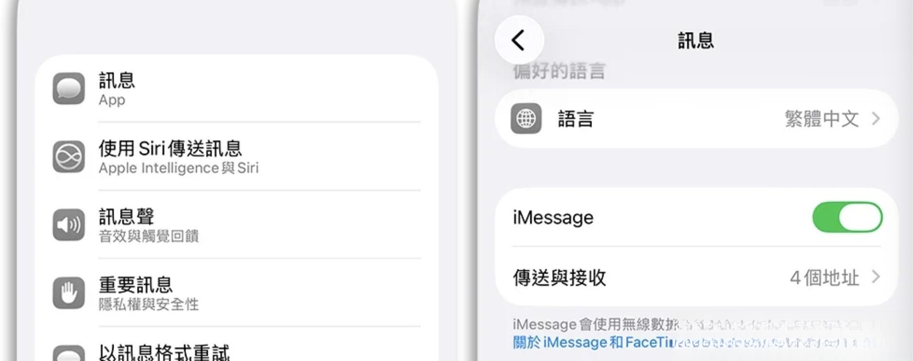 苹果apple id被盗_彻底清除旧iPhone数据_解除Apple ID绑定