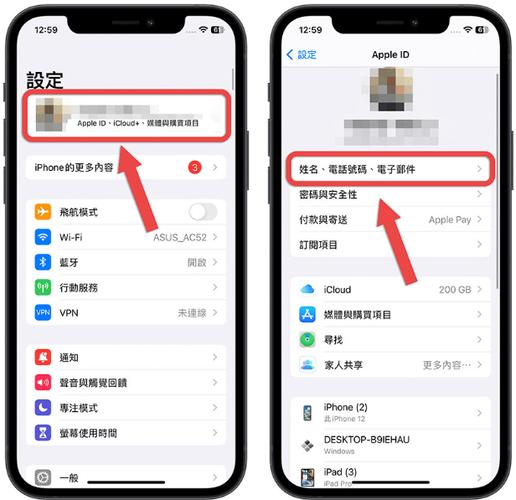 apple id邮件验证_注册Apple ID_Apple ID注册教程