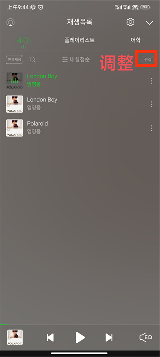melon手机号验证韩国号码要求_melon国际版注册登录流程_韩国id怎么注册melon