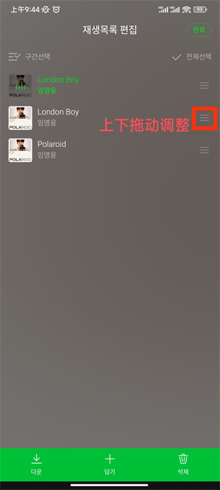 melon国际版注册登录流程_韩国id怎么注册melon_melon手机号验证韩国号码要求