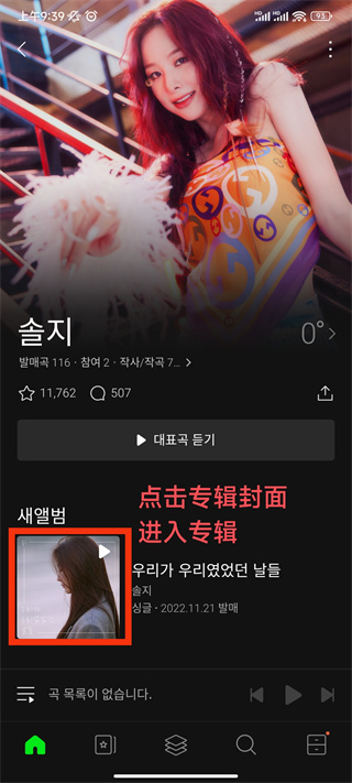 melon国际版注册登录流程_melon手机号验证韩国号码要求_韩国id怎么注册melon
