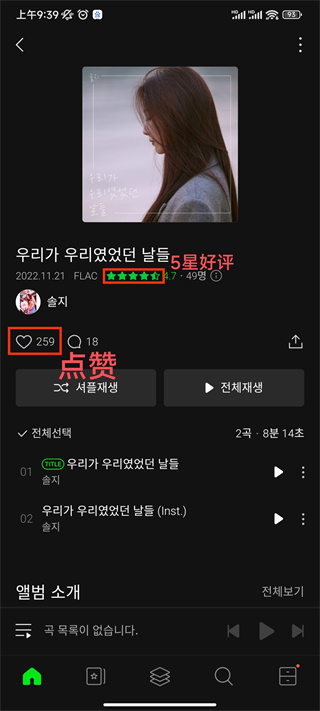 melon手机号验证韩国号码要求_韩国id怎么注册melon_melon国际版注册登录流程