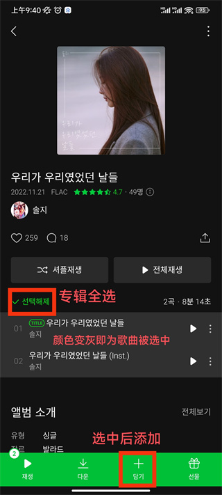 melon手机号验证韩国号码要求_melon国际版注册登录流程_韩国id怎么注册melon