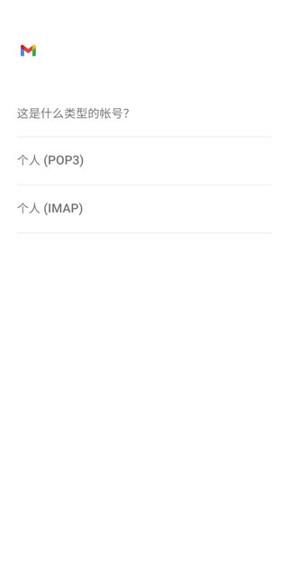 Gmail邮箱登录入口