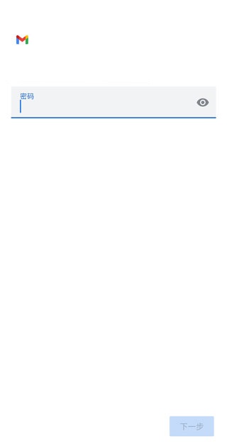 Gmail邮箱登录入口
